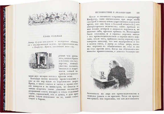 Свифт Д. Путешествия в некоторые отдаленные страны света Лемюэля Гулливера... Л.: Academia, 1928.